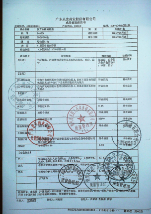 复方血栓通胶囊240504的封面