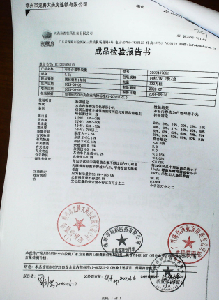 布洛芬缓释胶囊3092407001的封面