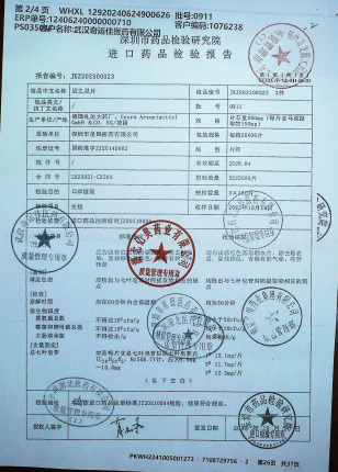 迈之灵片0911的封面