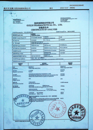 四环素片TC1240601的封面
