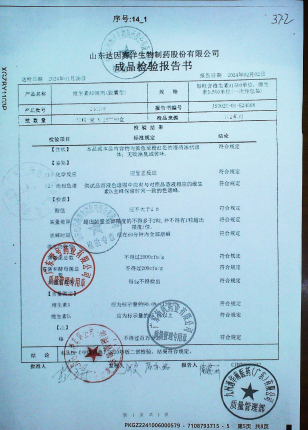 维生素AD滴剂240106的封面