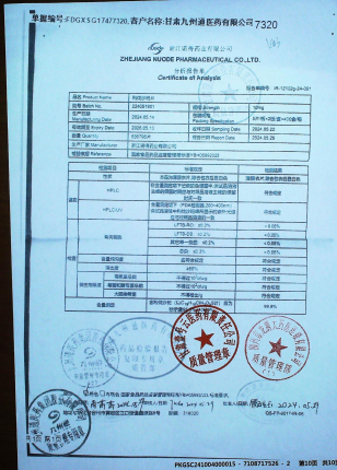 利伐沙班片224051901的封面
