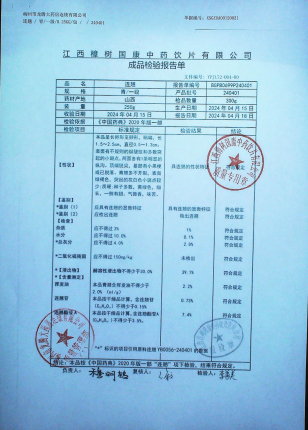 连翘240401的封面