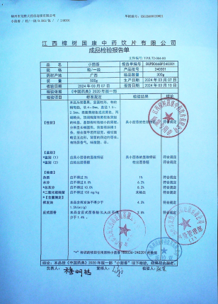 小茴香240301的封面