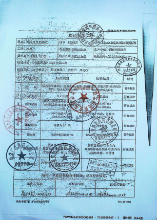 吲哚美辛肠溶片F230902的封面