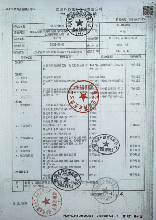 福多司坦片B240405J5D的封面