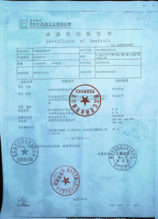 伏格列波糖片51924070A的封面