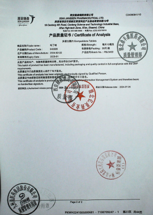 多潘立酮片PBJ3400的封面