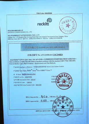天然胶乳橡胶避孕套1002575294的封面