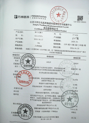 格列美脲片624047074的封面