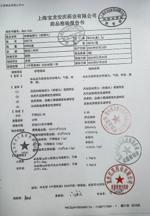 知柏地黄丸240776的封面