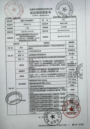 盐酸二甲双胍缓释片2882401154的封面