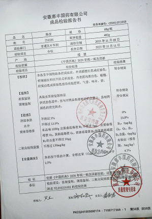 陈皮231101的封面