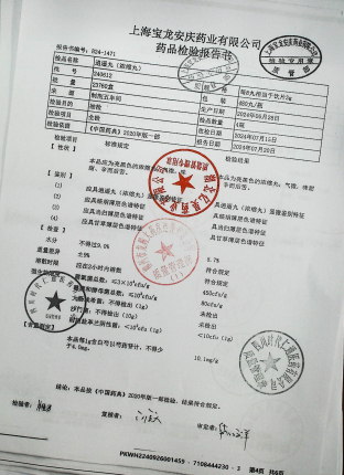 逍遥丸（浓缩丸）240612的封面