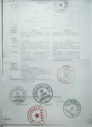 牛黄解毒片24010S的封面