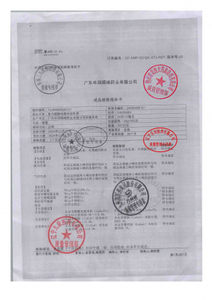 复方醋酸地塞米松乳膏2402048X的封面
