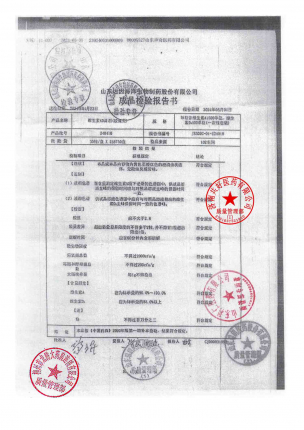 维生素AD滴剂240410的封面
