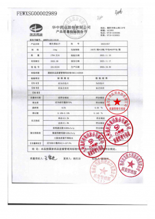维生素B1片20231057的封面