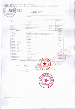 夫西地酸乳膏C240485的封面