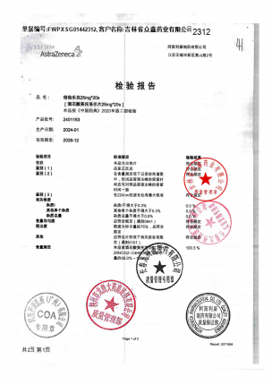 酒石酸美托洛尔片2401163的封面