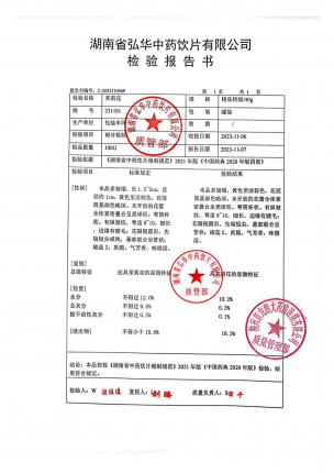 茉莉花231101的封面