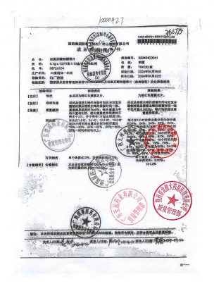双氯芬酸钠缓释片09724104的封面