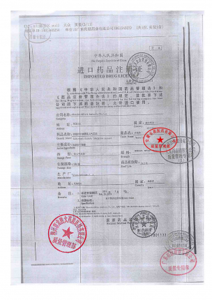 硫酸沙丁胺醇吸入气雾剂KW9T的封面