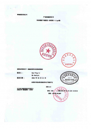 阿奇霉素干混悬剂8177783的封面