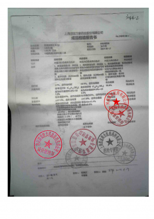 非诺贝特片09240506的封面