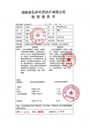 无花果240601的封面