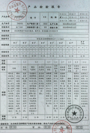 真空拔罐器240401的封面