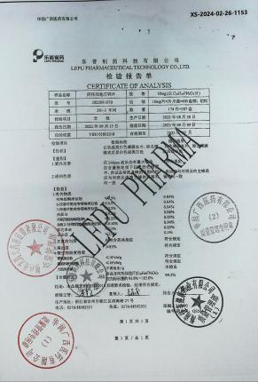 阿托伐他汀钙片202308107B的封面