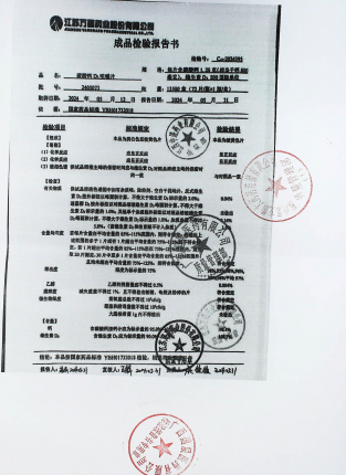 碳酸钙D3咀嚼片2405073的封面