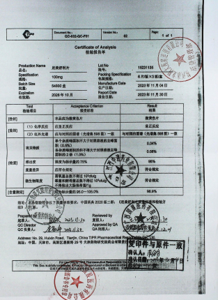尼美舒利片15231135的封面