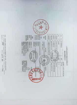 田七痛经胶囊240403的封面