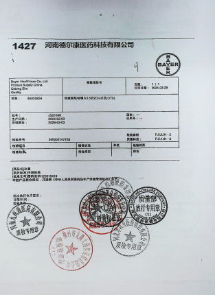 铝碳酸镁咀嚼片JS21648的封面
