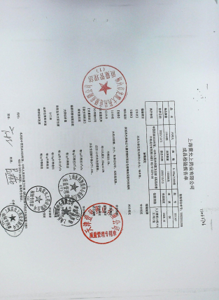 六神丸231107的封面