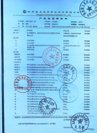多维元素片（21）P24D006的封面
