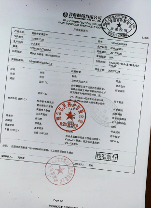 盐酸特比萘芬片3M0561DJ2的封面
