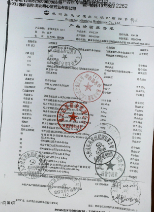 多维元素片(21)P24C127的封面