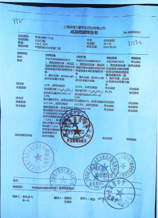 非诺贝特片09240606的封面