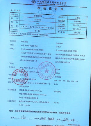 爱普列特片20240309的封面
