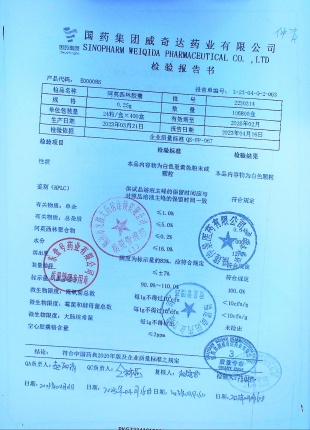 阿莫西林胶囊2230314的封面