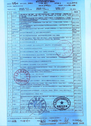 腕式电子血压计240302的封面