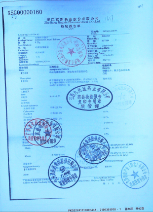 头孢呋辛酯片2404093的封面