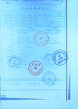 一清片20230801的封面
