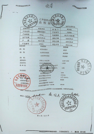 葡醛内酯片230904的封面