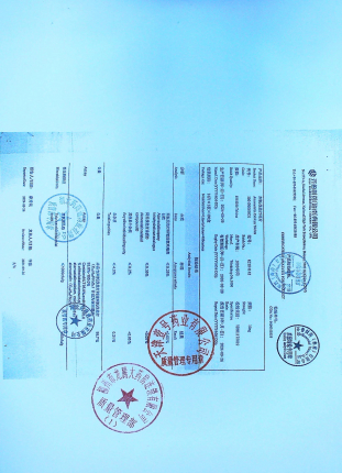 阿托伐他汀钙片KC1H4143的封面