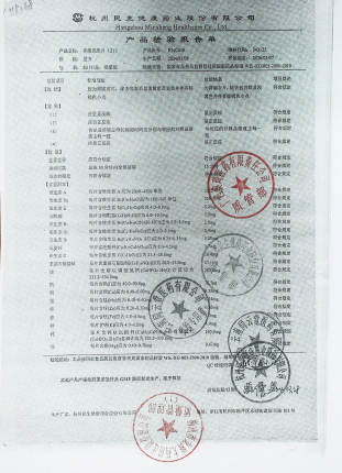 多维元素片（21）P24C045的封面