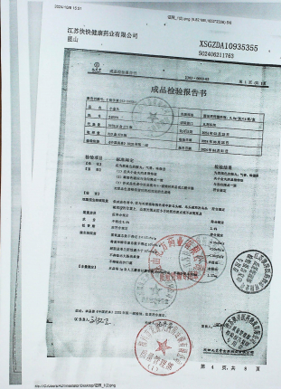 小金丸240201的封面
